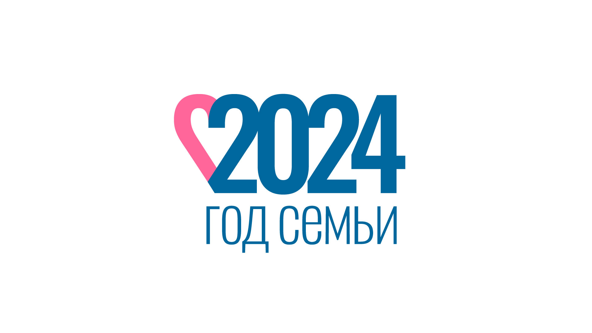 Стенгазета на новый год 2024